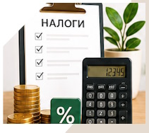Услуги Профессиональное бухгалтерское обслуживание в Острогожске